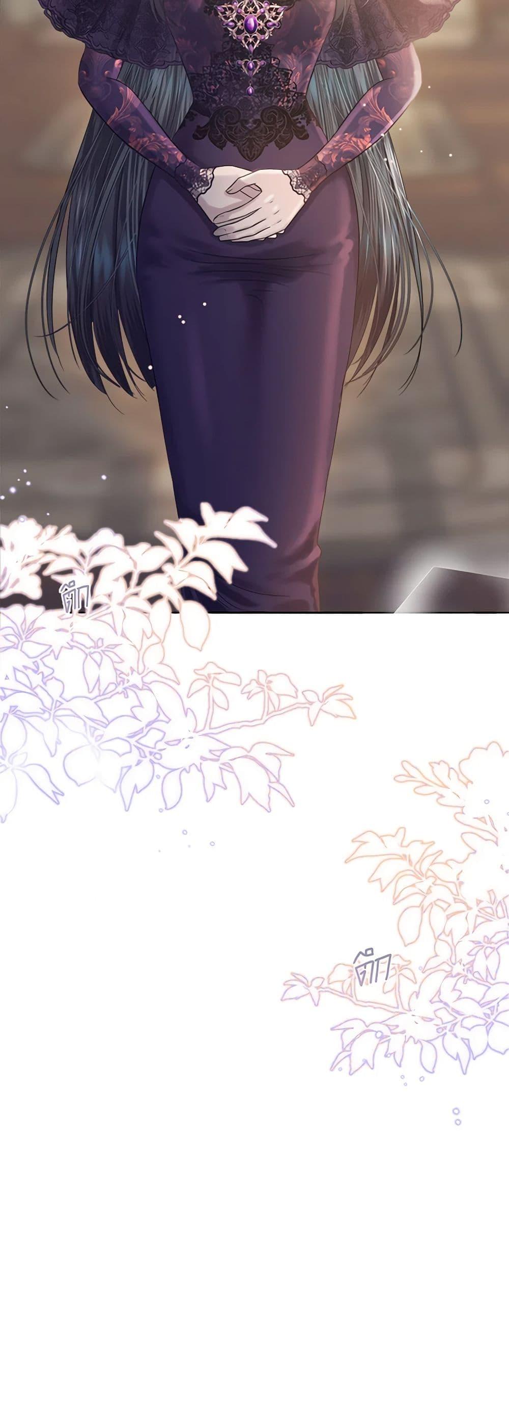 My Destiny, it’s time to get it back ตอนที่ 22 51