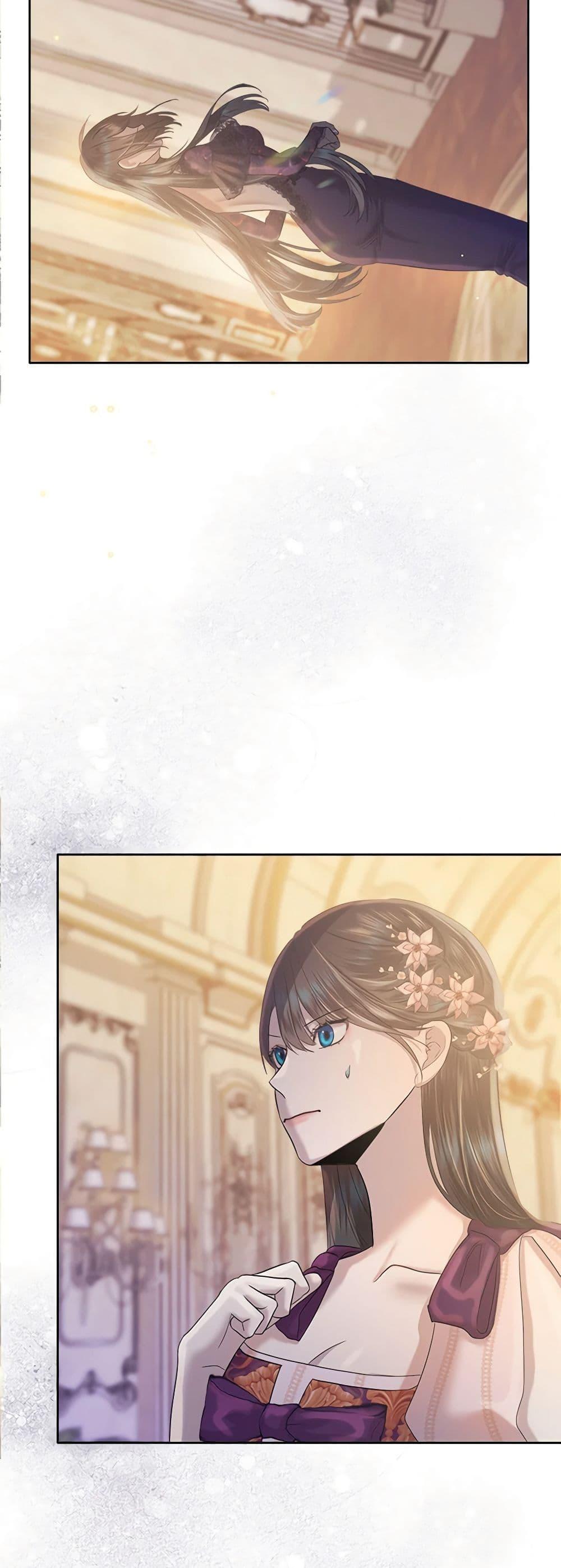 My Destiny, it’s time to get it back ตอนที่ 23 20