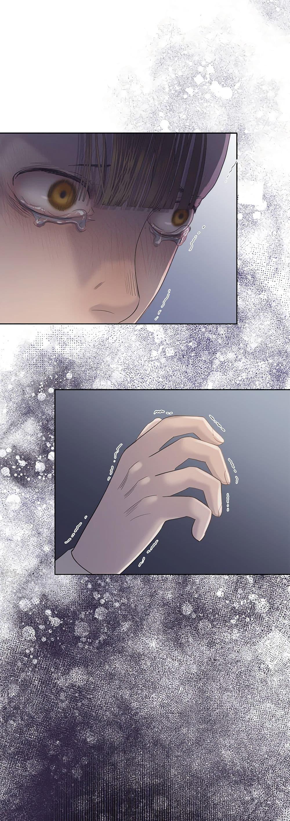 My Destiny, it’s time to get it back ตอนที่ 24 5