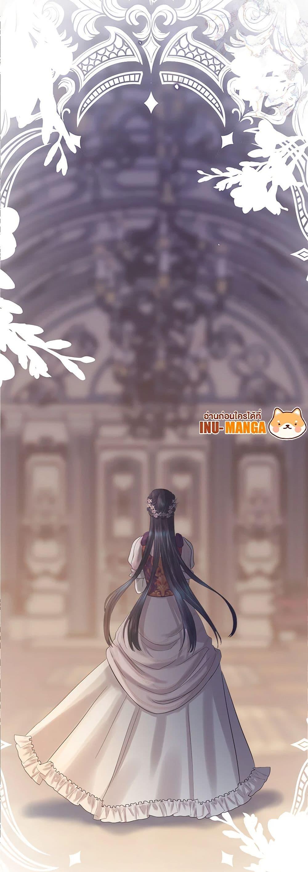 My Destiny, it’s time to get it back ตอนที่ 24 47