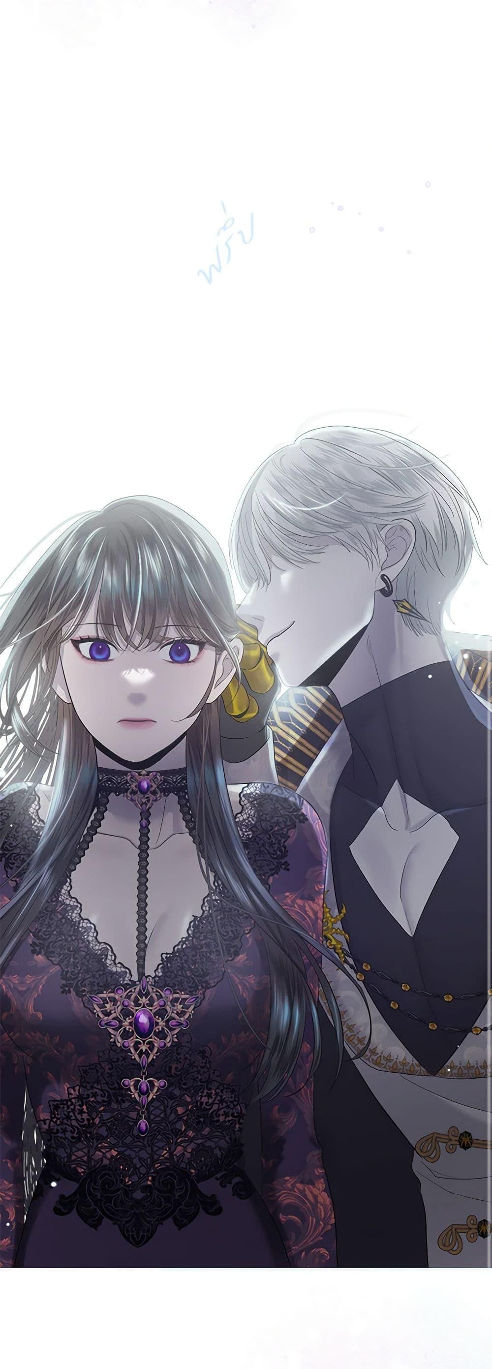 My Destiny, it’s time to get it back ตอนที่ 25 25
