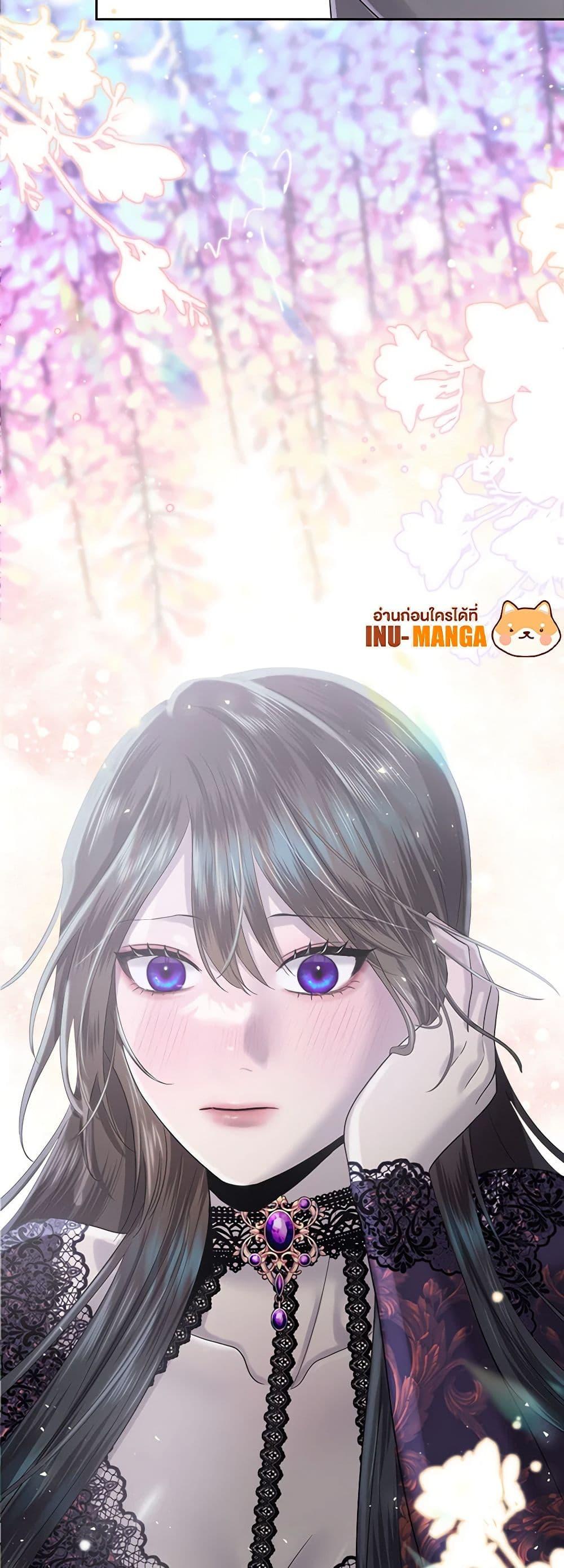 My Destiny, it’s time to get it back ตอนที่ 25 29