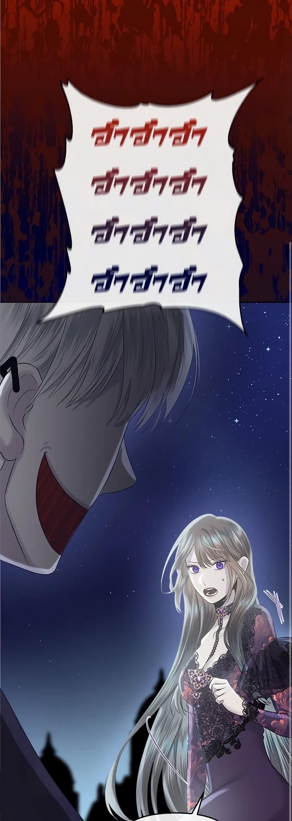 My Destiny, it’s time to get it back ตอนที่ 26 10