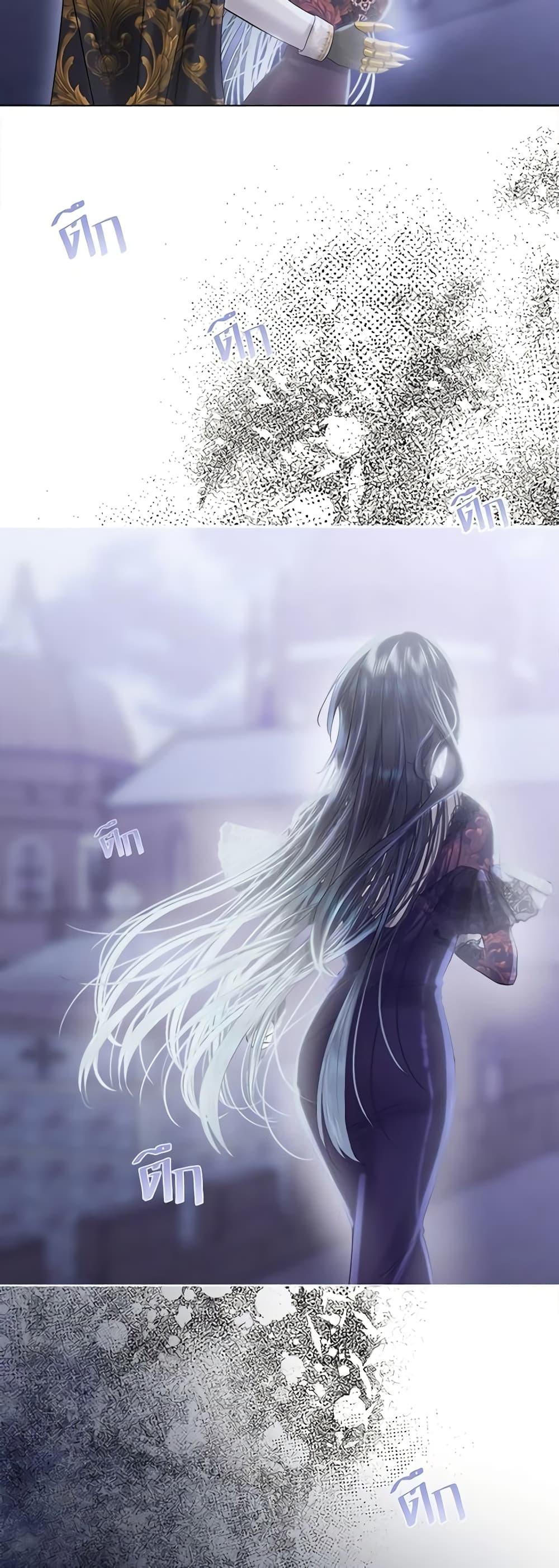 My Destiny, it’s time to get it back ตอนที่ 26 36