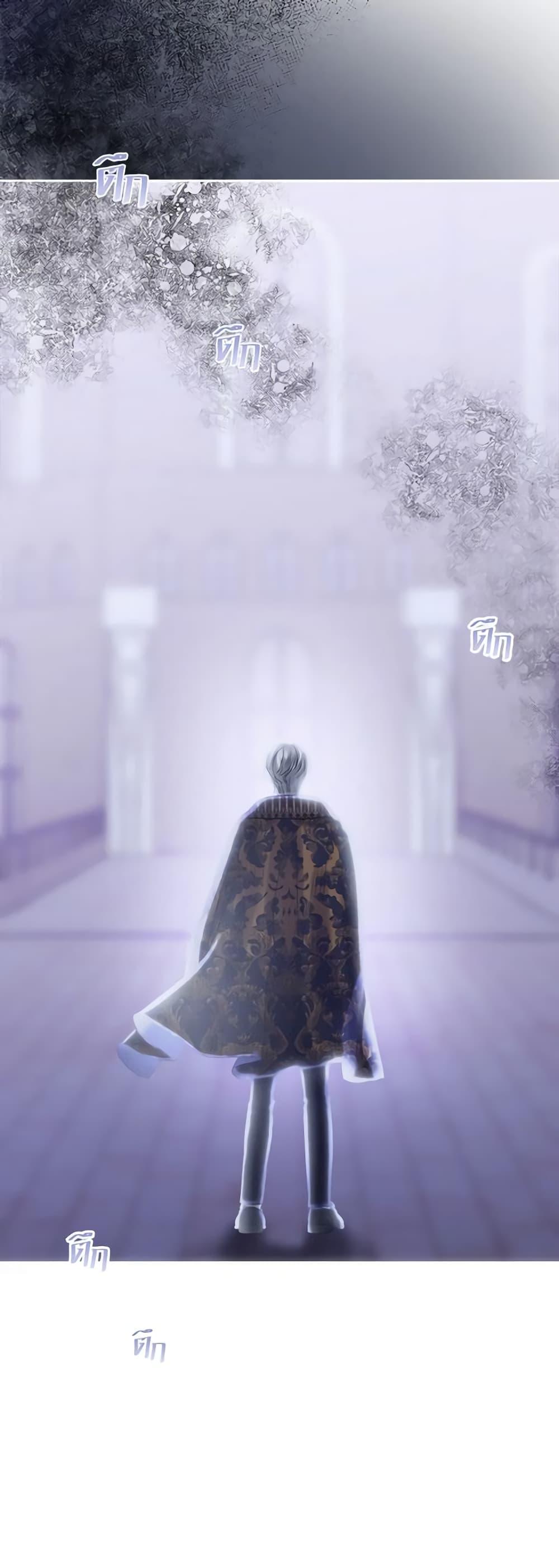 My Destiny, it’s time to get it back ตอนที่ 26 37