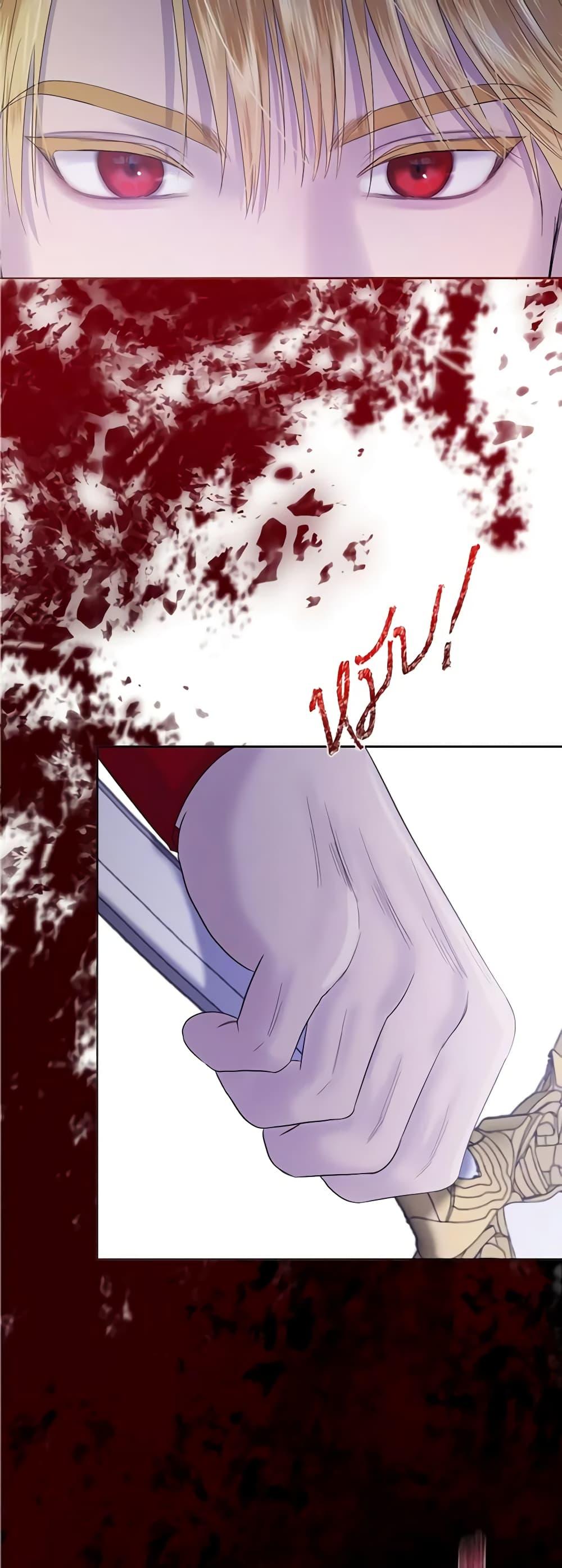 My Destiny, it’s time to get it back ตอนที่ 29 13