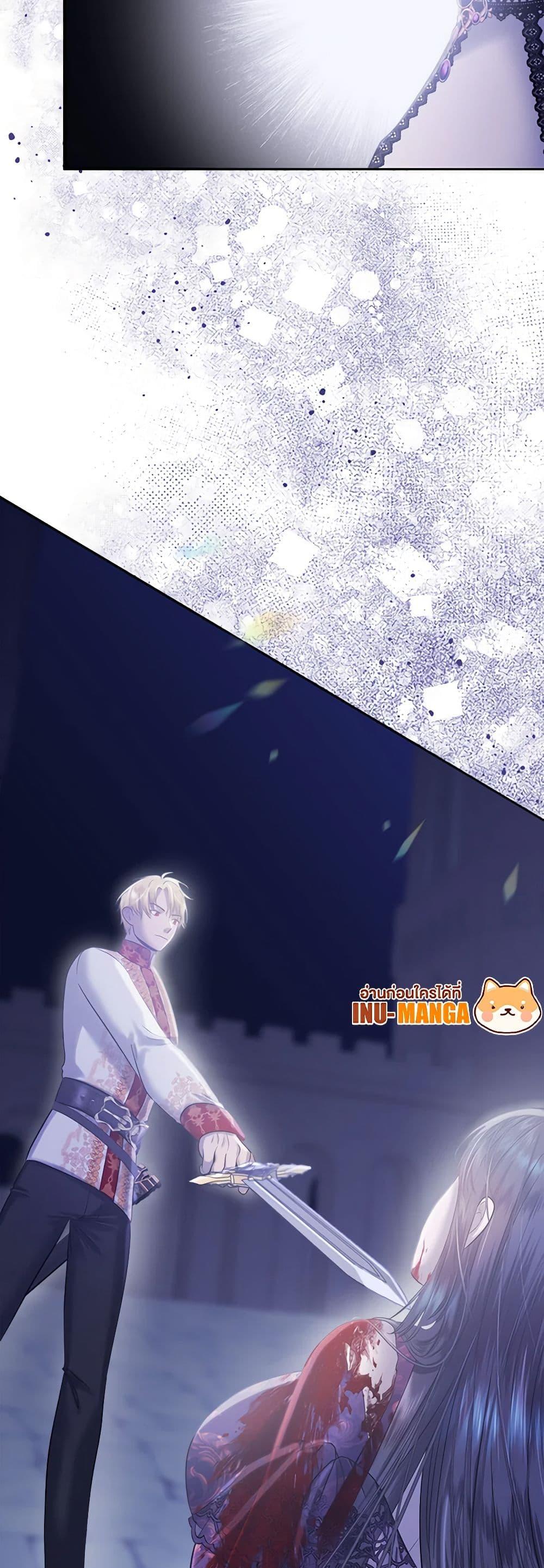 My Destiny, it’s time to get it back ตอนที่ 30 33