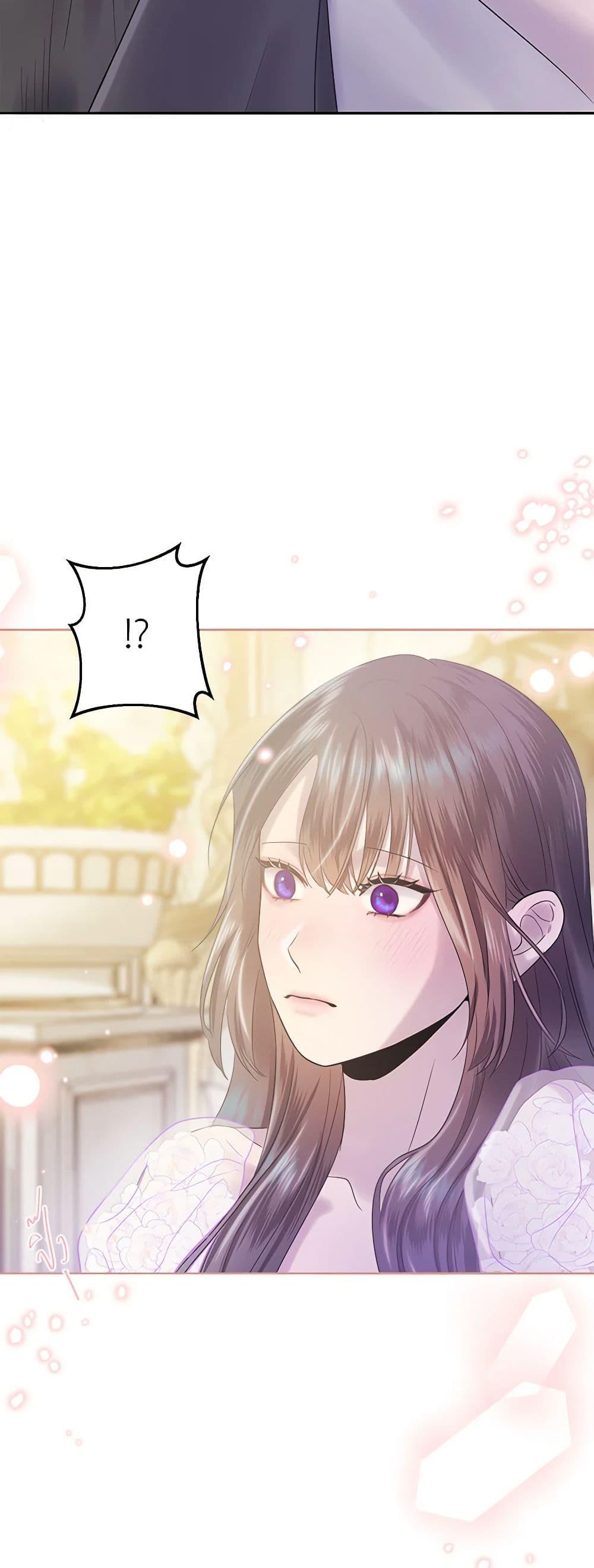 My Destiny, it’s time to get it back ตอนที่ 31 50