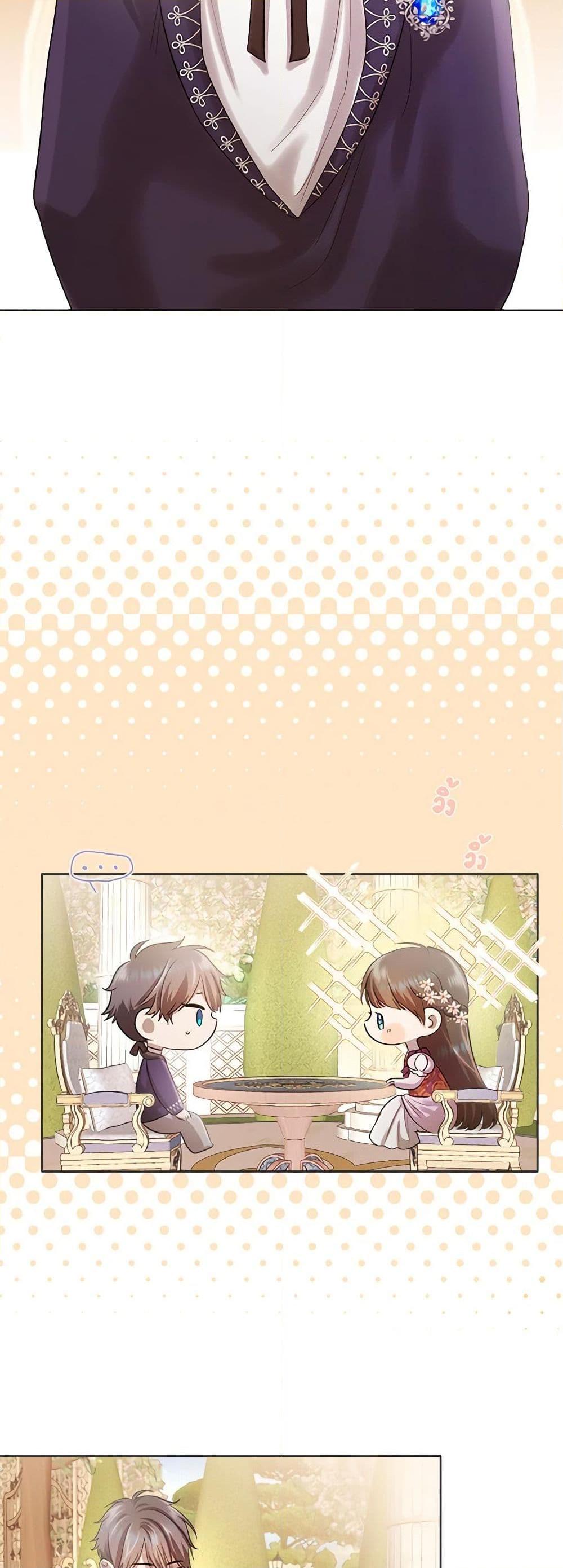 My Destiny, it’s time to get it back ตอนที่ 32 5