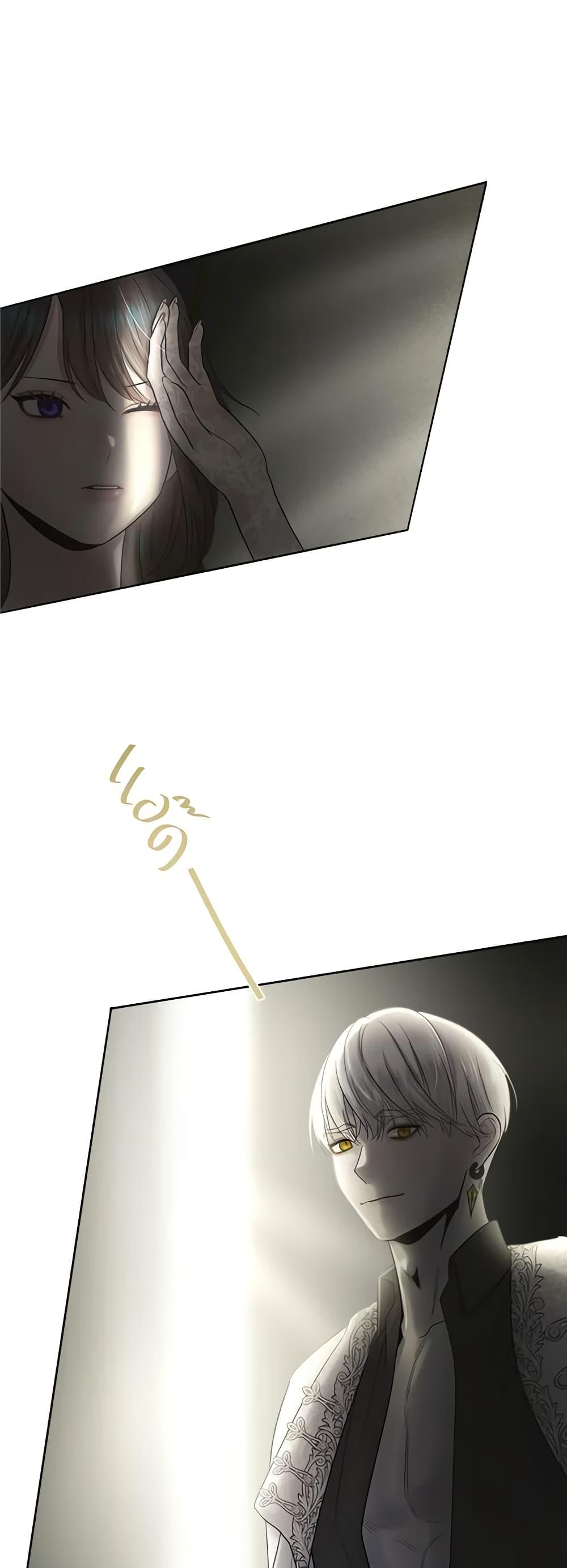 My Destiny, it’s time to get it back ตอนที่ 34 5
