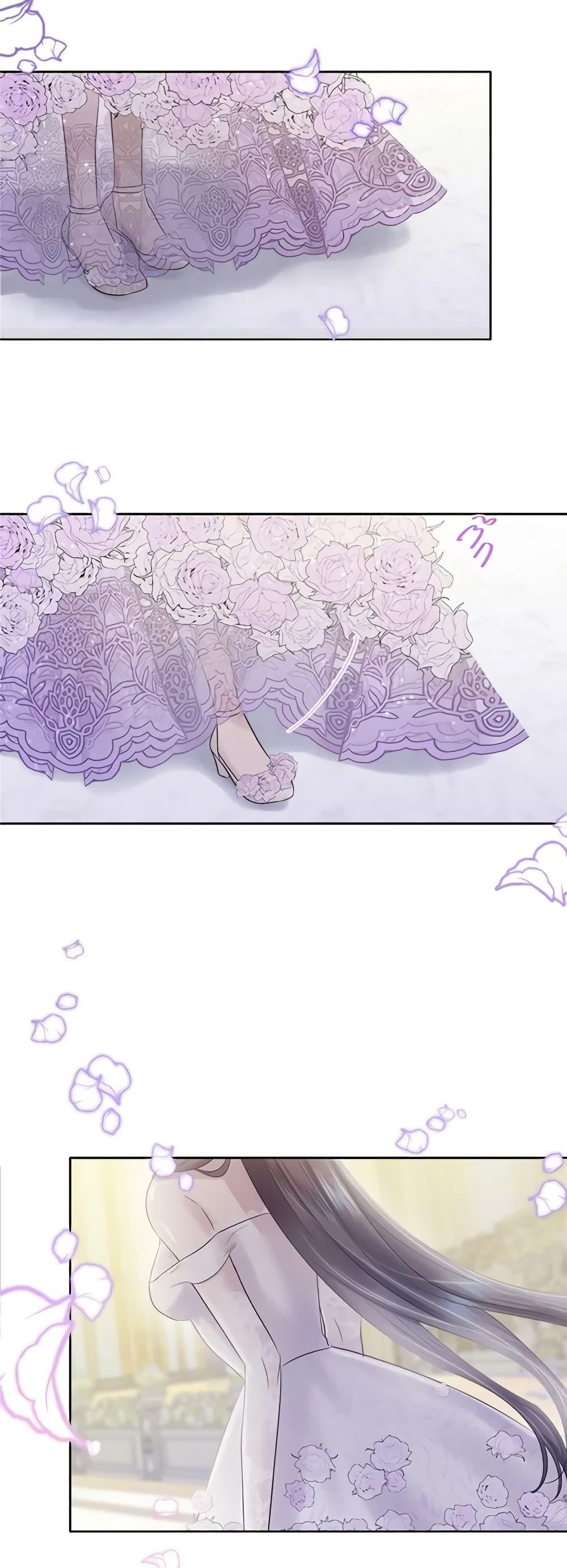 My Destiny, it’s time to get it back ตอนที่ 34 12