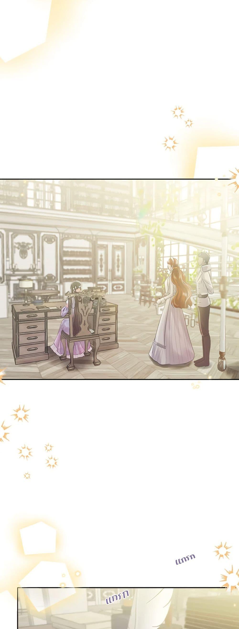 My Destiny, it’s time to get it back ตอนที่ 35 5