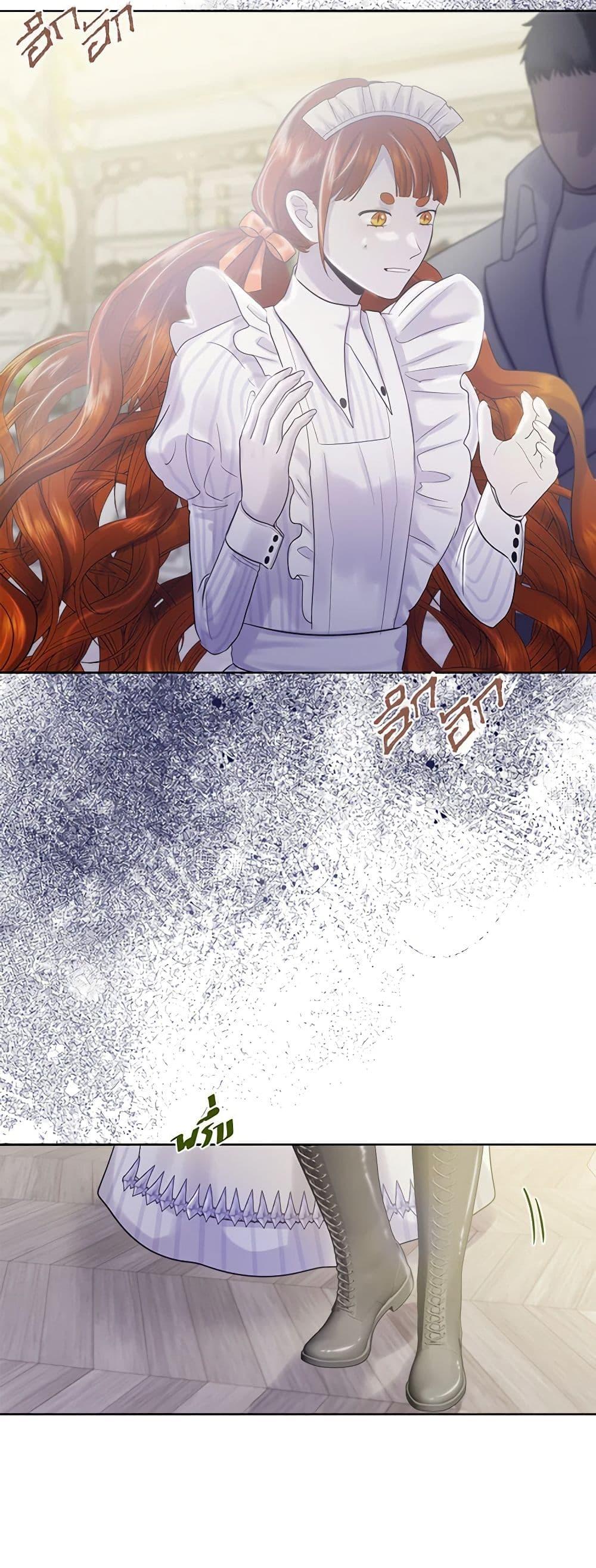 My Destiny, it’s time to get it back ตอนที่ 35 41