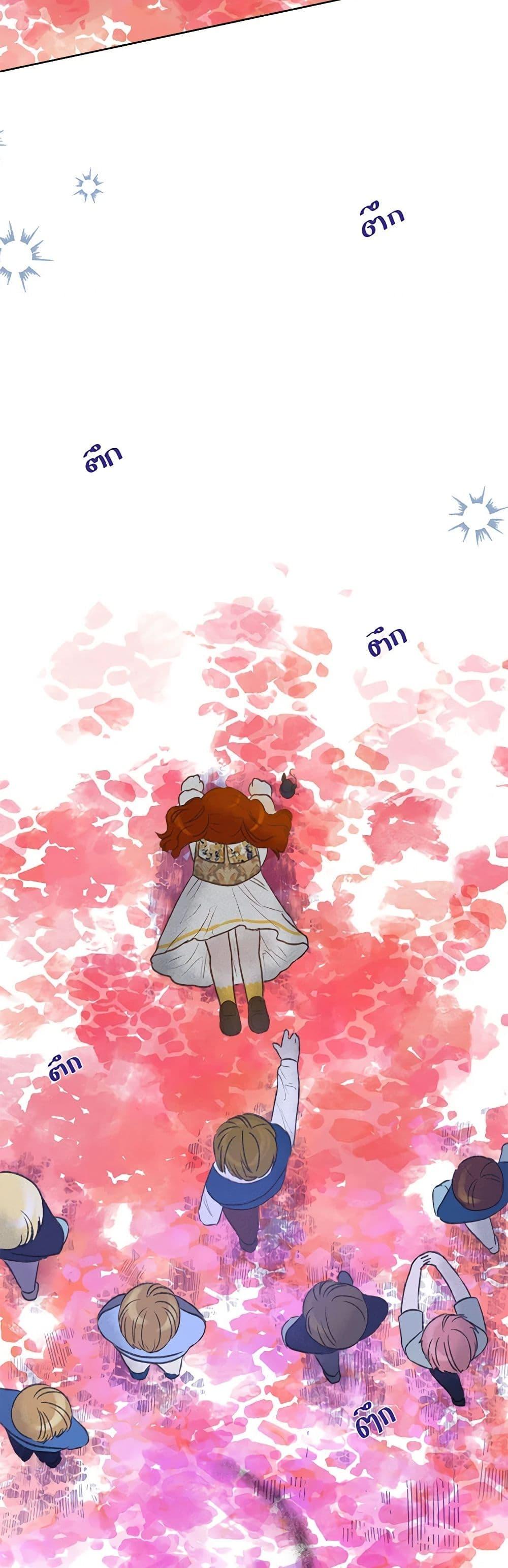 My Destiny, it’s time to get it back ตอนที่ 36 46