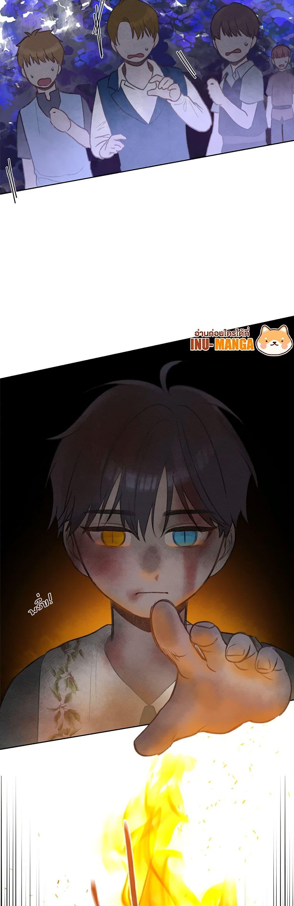 My Destiny, it’s time to get it back ตอนที่ 36 49