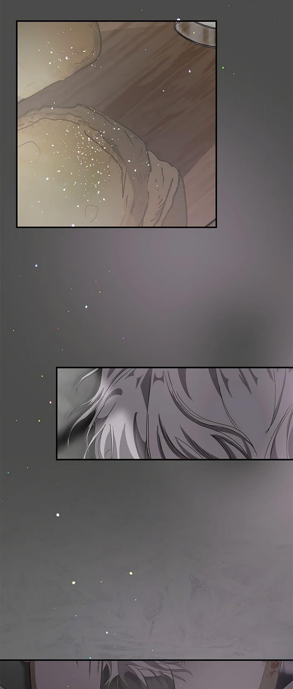 I’ve Become the Devil’s Master ตอนที่ 2 47