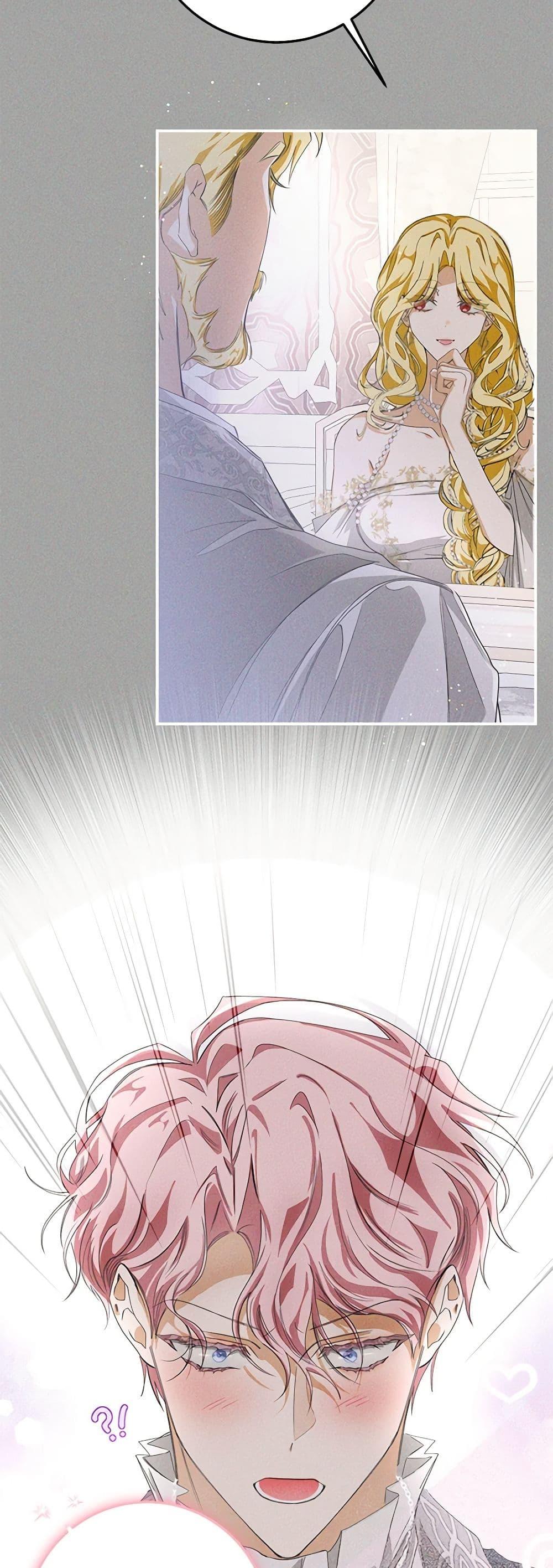 I’ve Become the Devil’s Master ตอนที่ 5 40