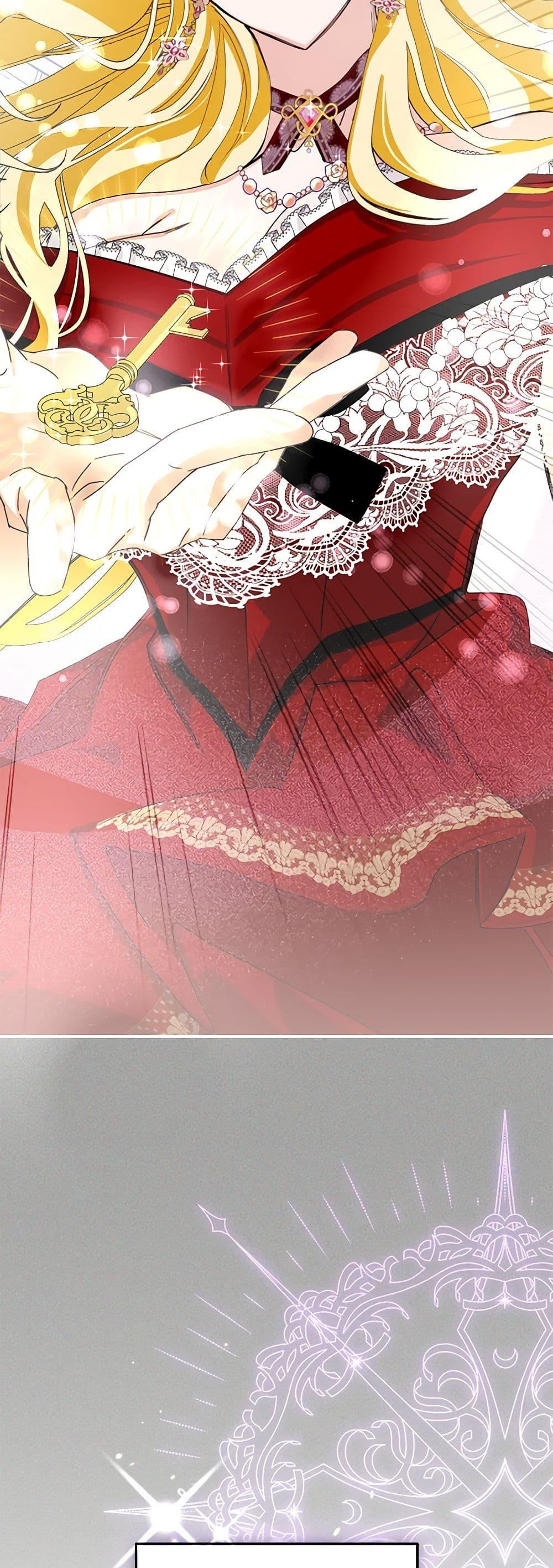 I’ve Become the Devil’s Master ตอนที่ 5 43