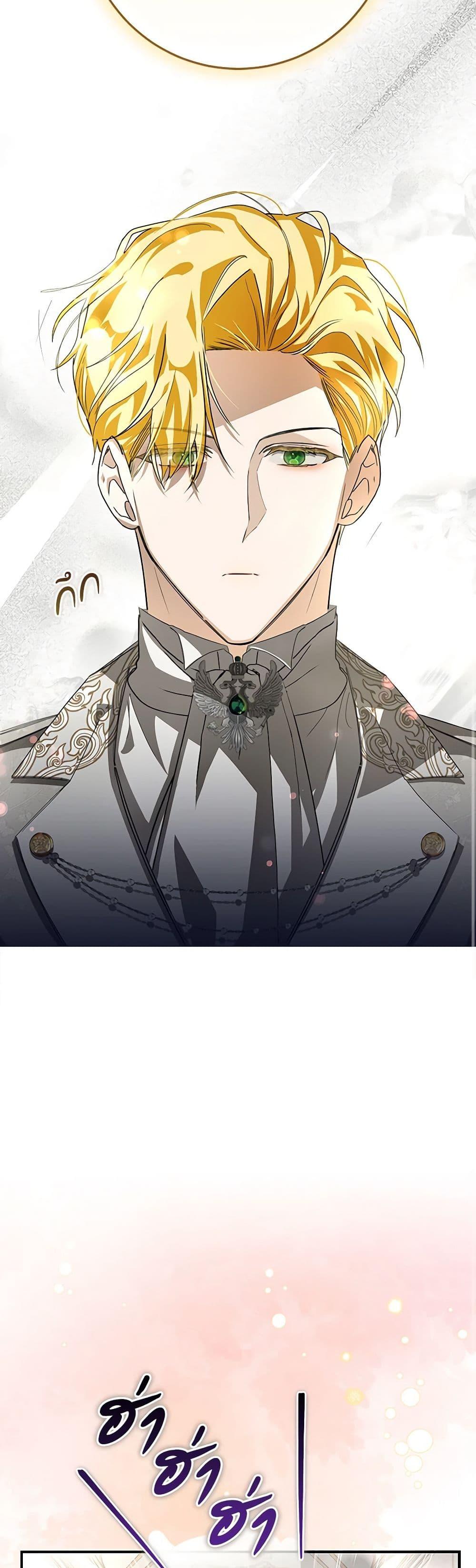 I’ve Become the Devil’s Master ตอนที่ 10 40