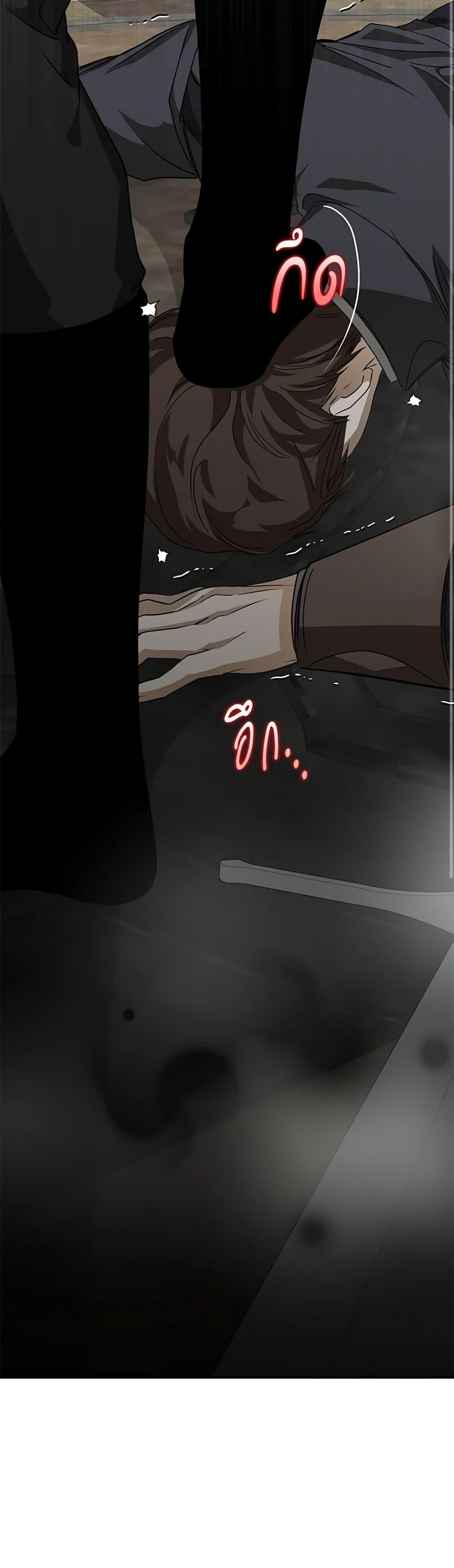 I’ve Become the Devil’s Master ตอนที่ 11 33