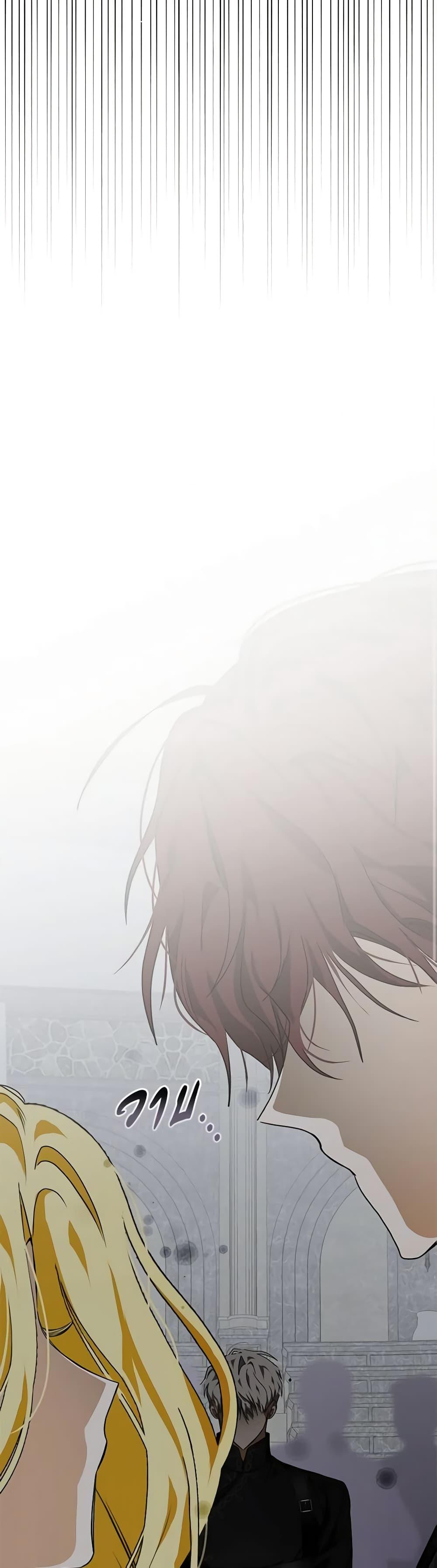I’ve Become the Devil’s Master ตอนที่ 12 14