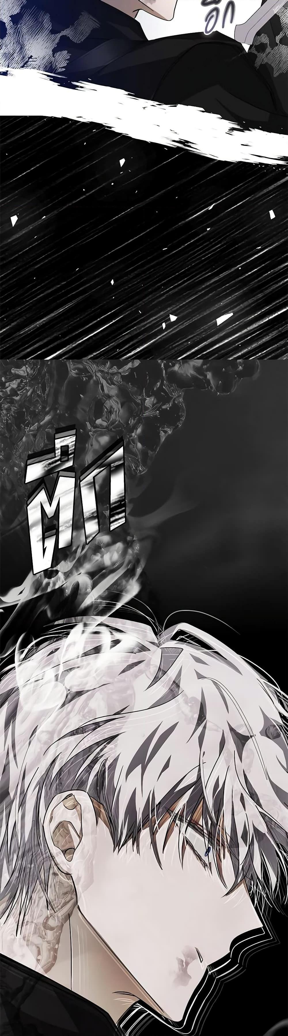 I’ve Become the Devil’s Master ตอนที่ 12 34
