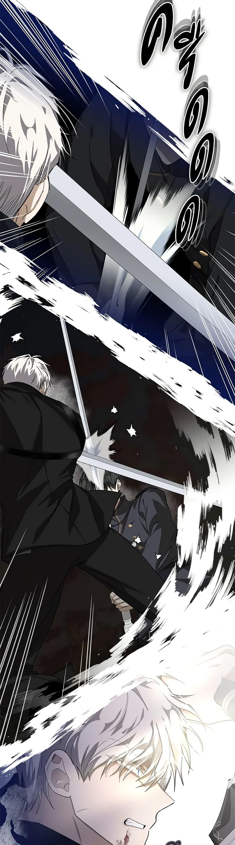I’ve Become the Devil’s Master ตอนที่ 12 33