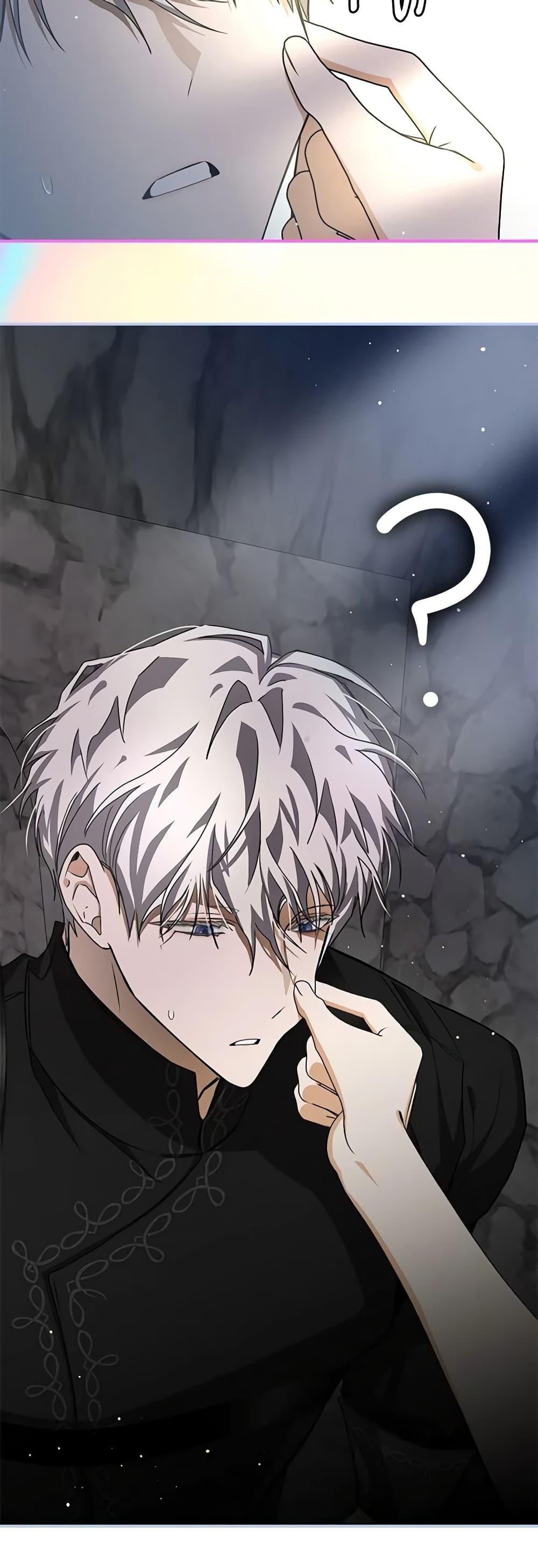 I’ve Become the Devil’s Master ตอนที่ 16 21