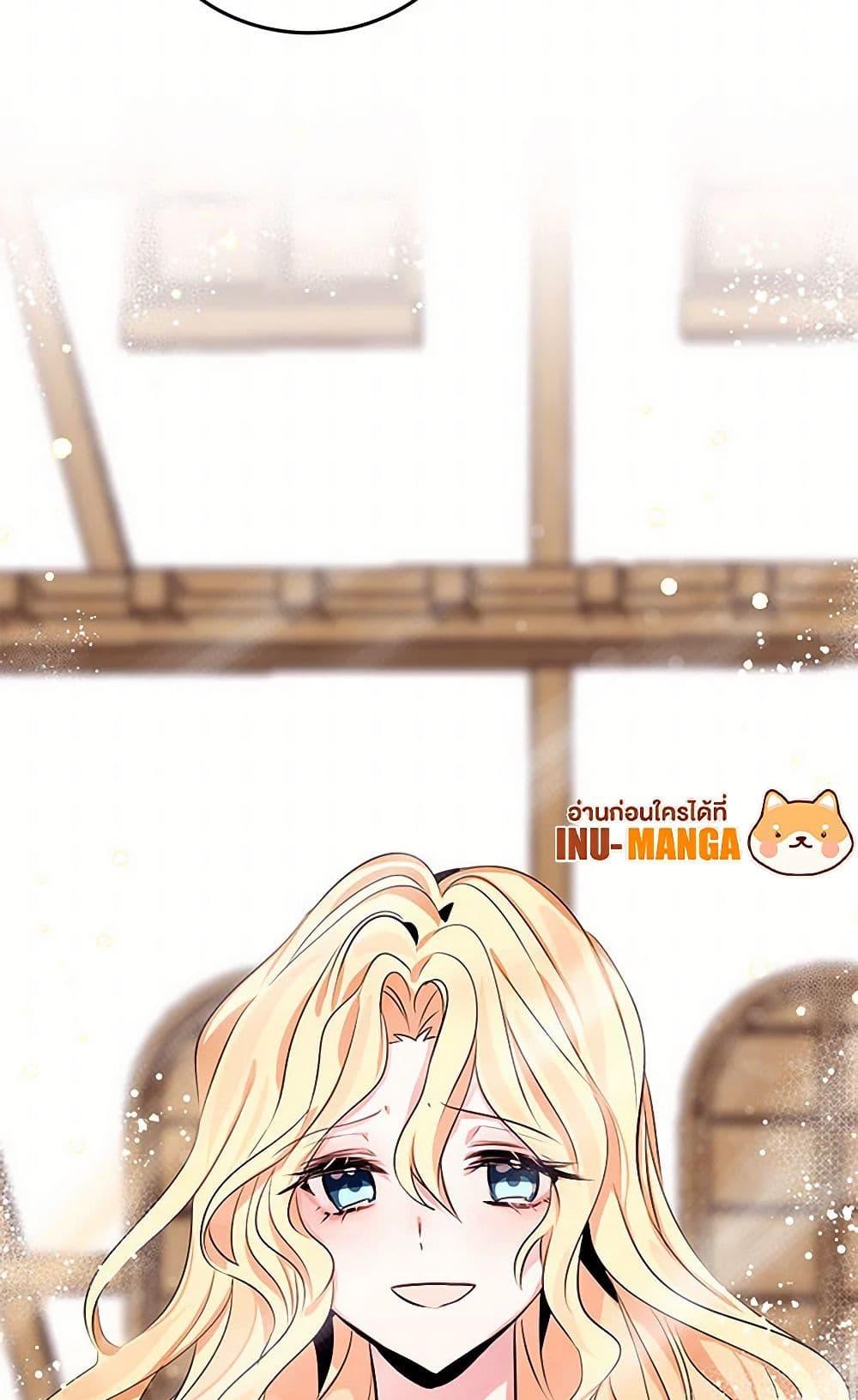 I’m the Ex-Girlfriend of a Soldier ตอนที่ 2 50