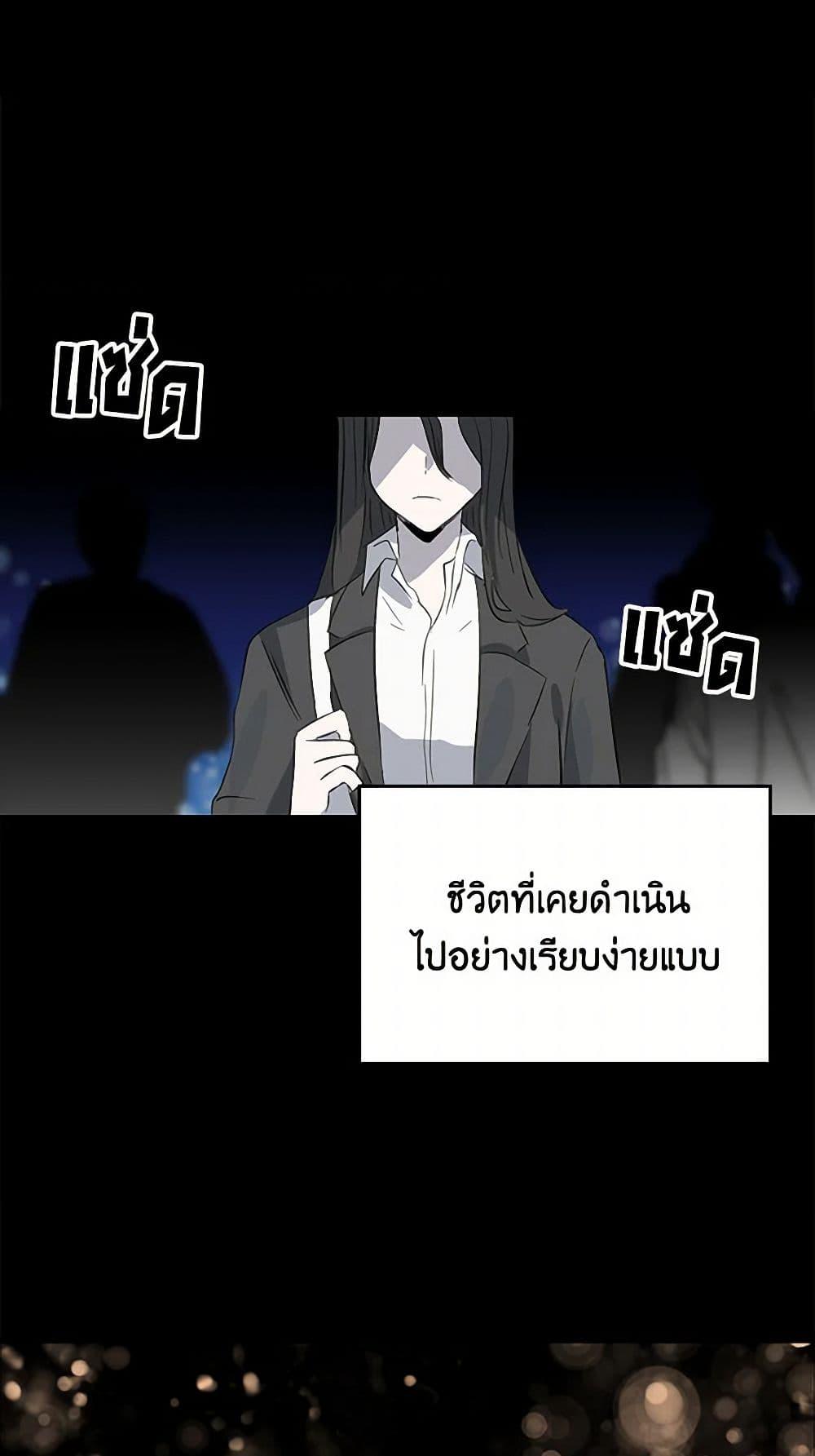I’m the Ex-Girlfriend of a Soldier ตอนที่ 5 25