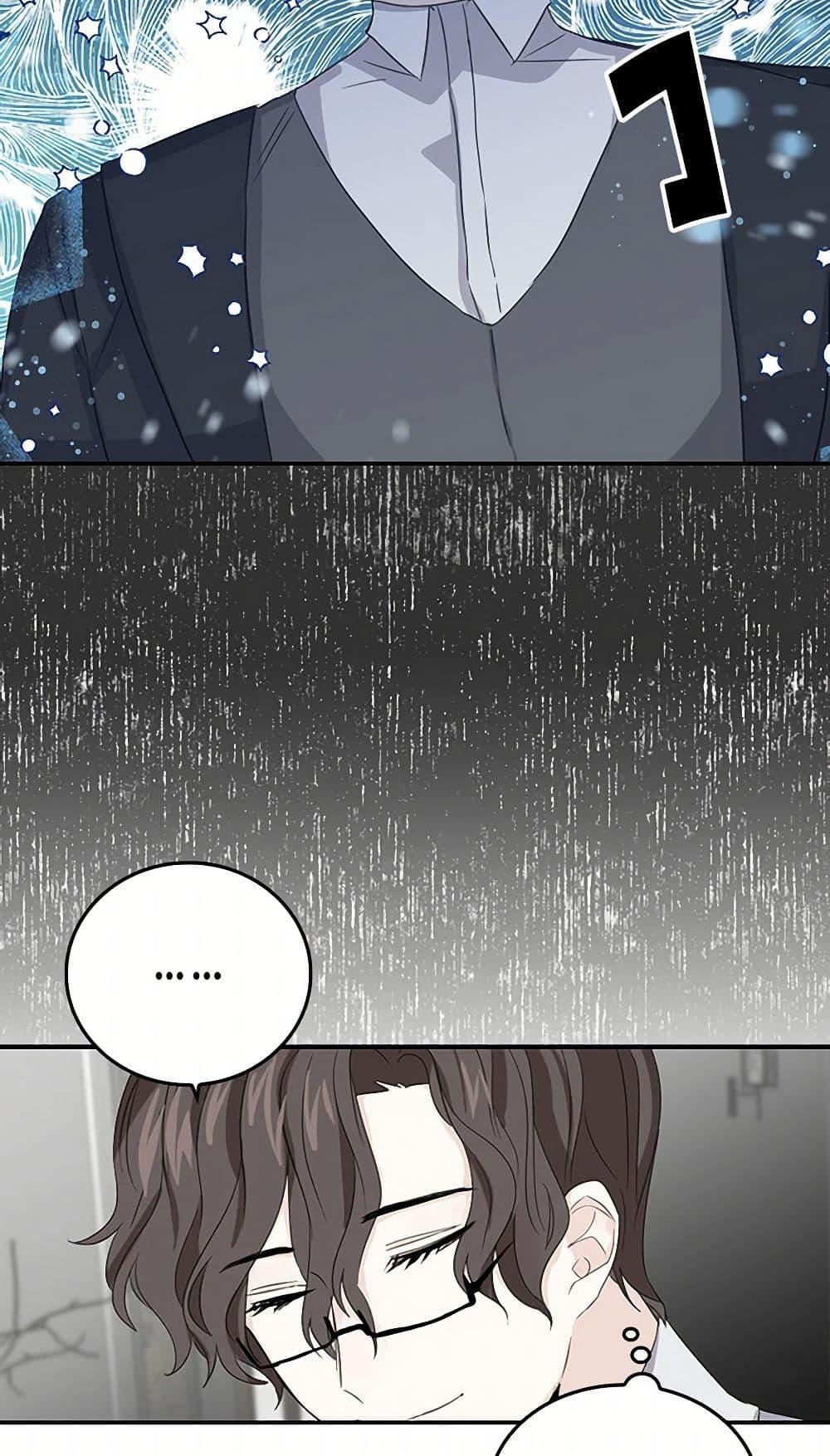 I’m the Ex-Girlfriend of a Soldier ตอนที่ 10 19