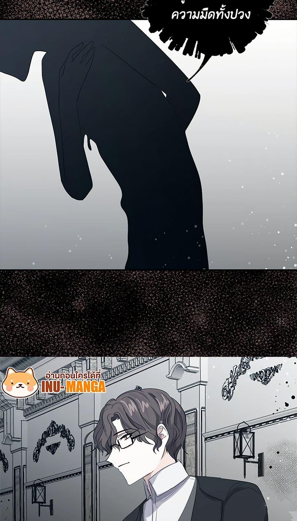 I’m the Ex-Girlfriend of a Soldier ตอนที่ 10 50