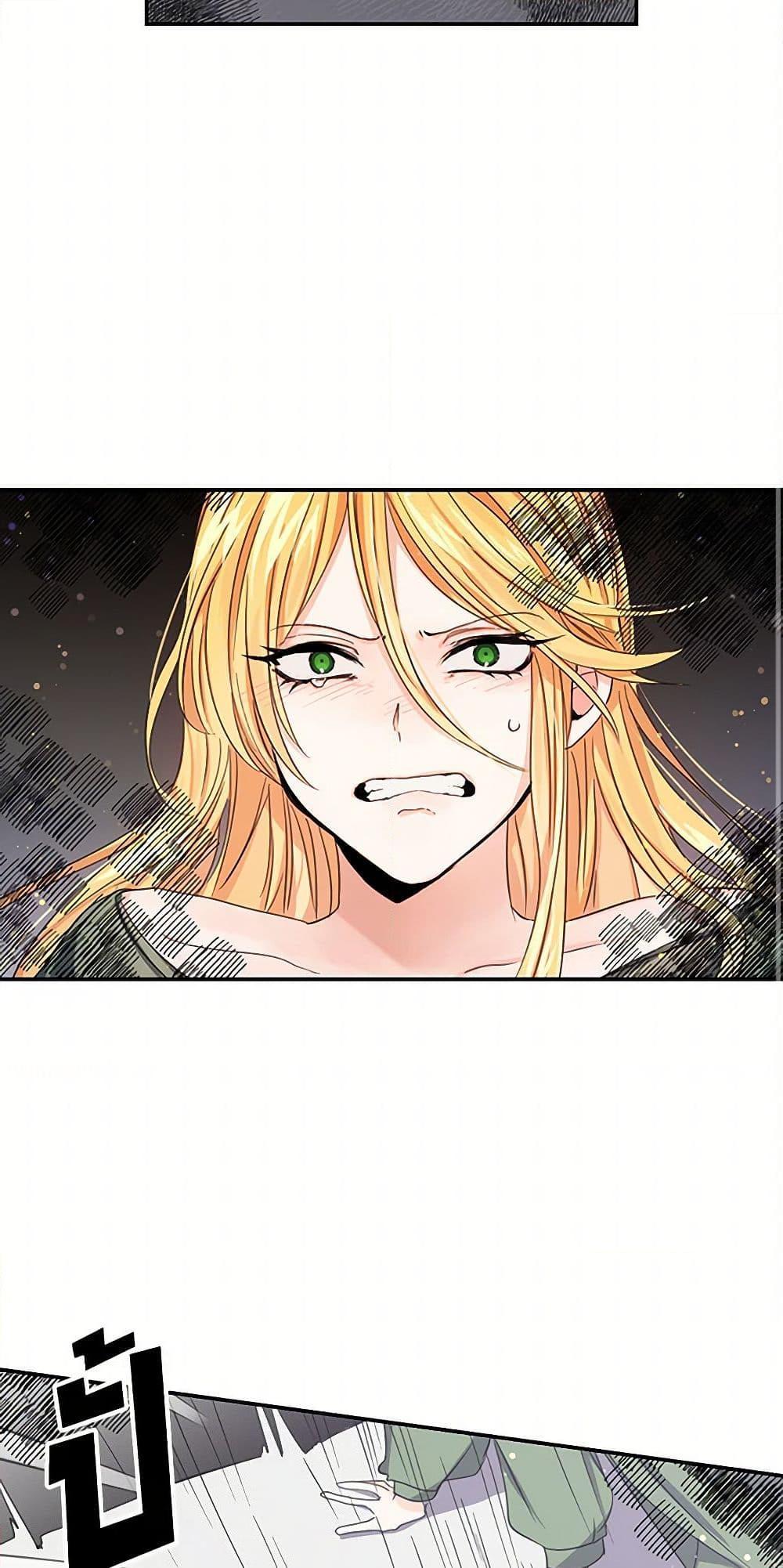 I’m the Ex-Girlfriend of a Soldier ตอนที่ 14 40