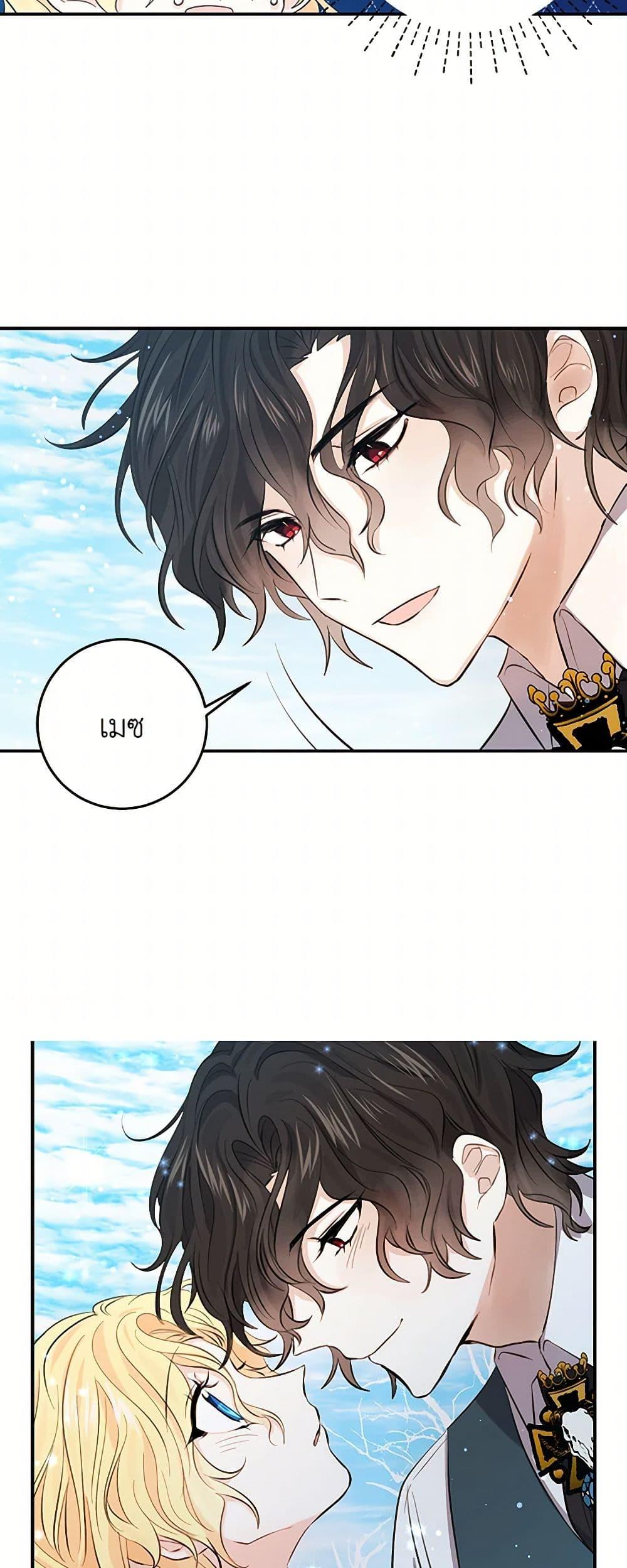 I’m the Ex-Girlfriend of a Soldier ตอนที่ 22 5