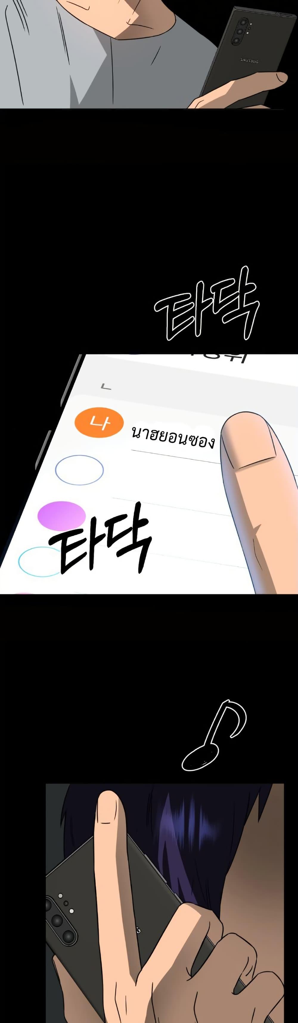 Round ตอนที่ 8 21