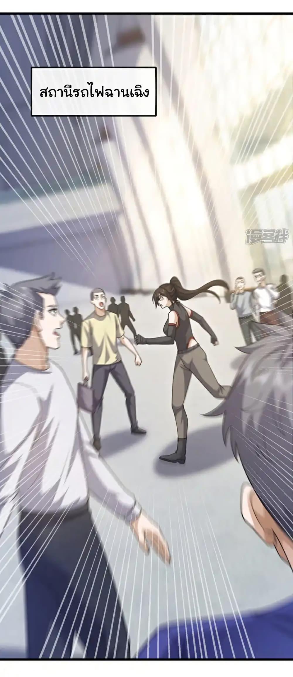 Chu Chen, The Trash Son-in-Law ตอนที่ 103 9