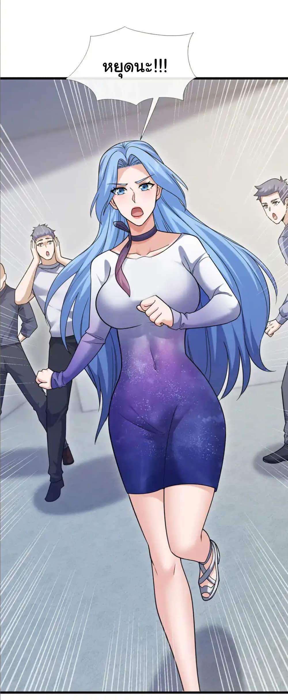 Chu Chen, The Trash Son-in-Law ตอนที่ 103 21