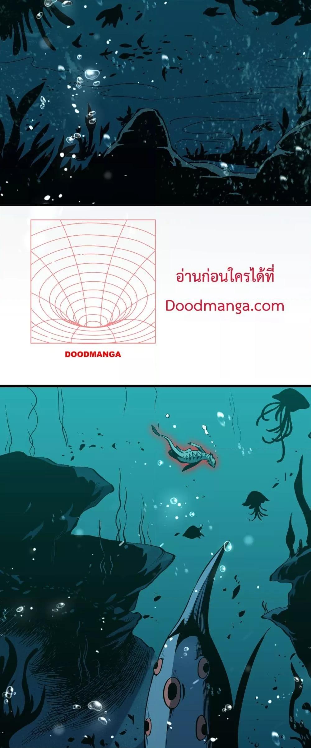 I Transform into a Demon and Become a World-Destroying Beast! ตอนที่ 3 10