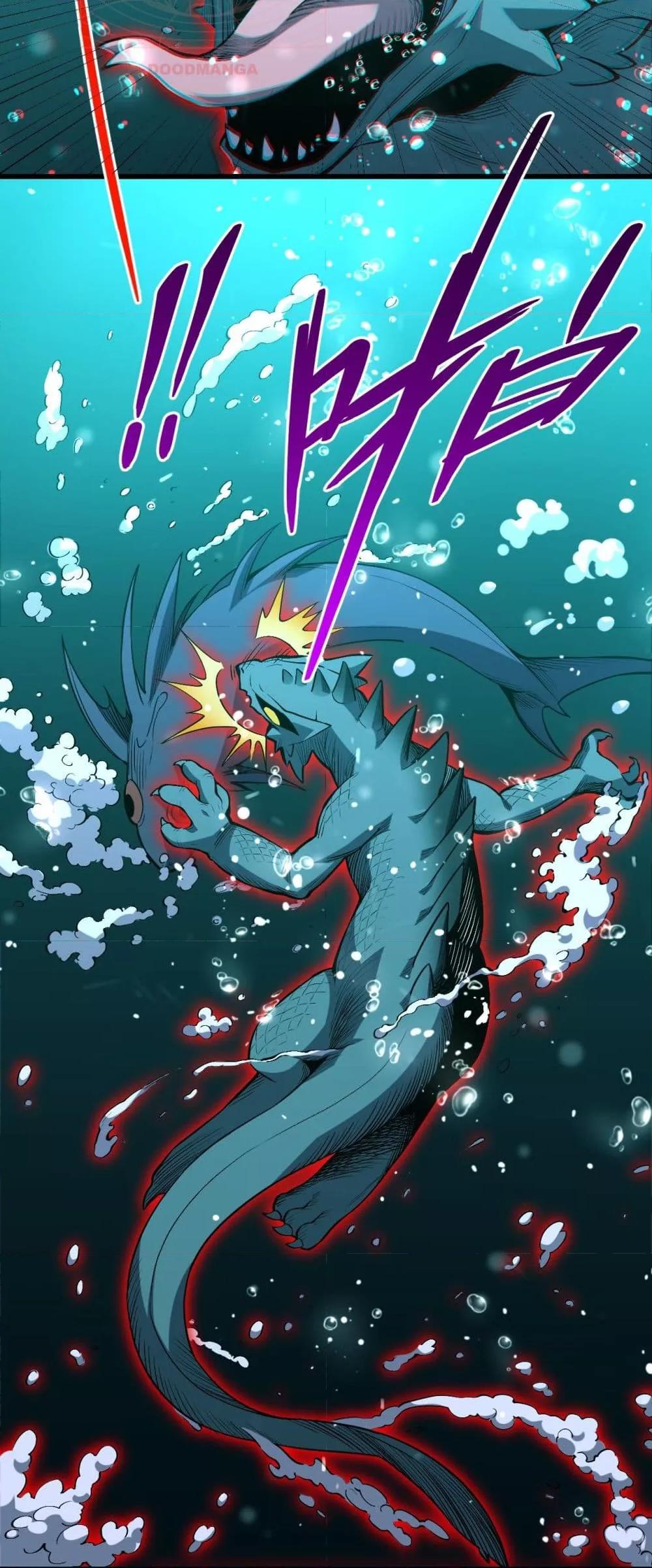 I Transform into a Demon and Become a World-Destroying Beast! ตอนที่ 3 16