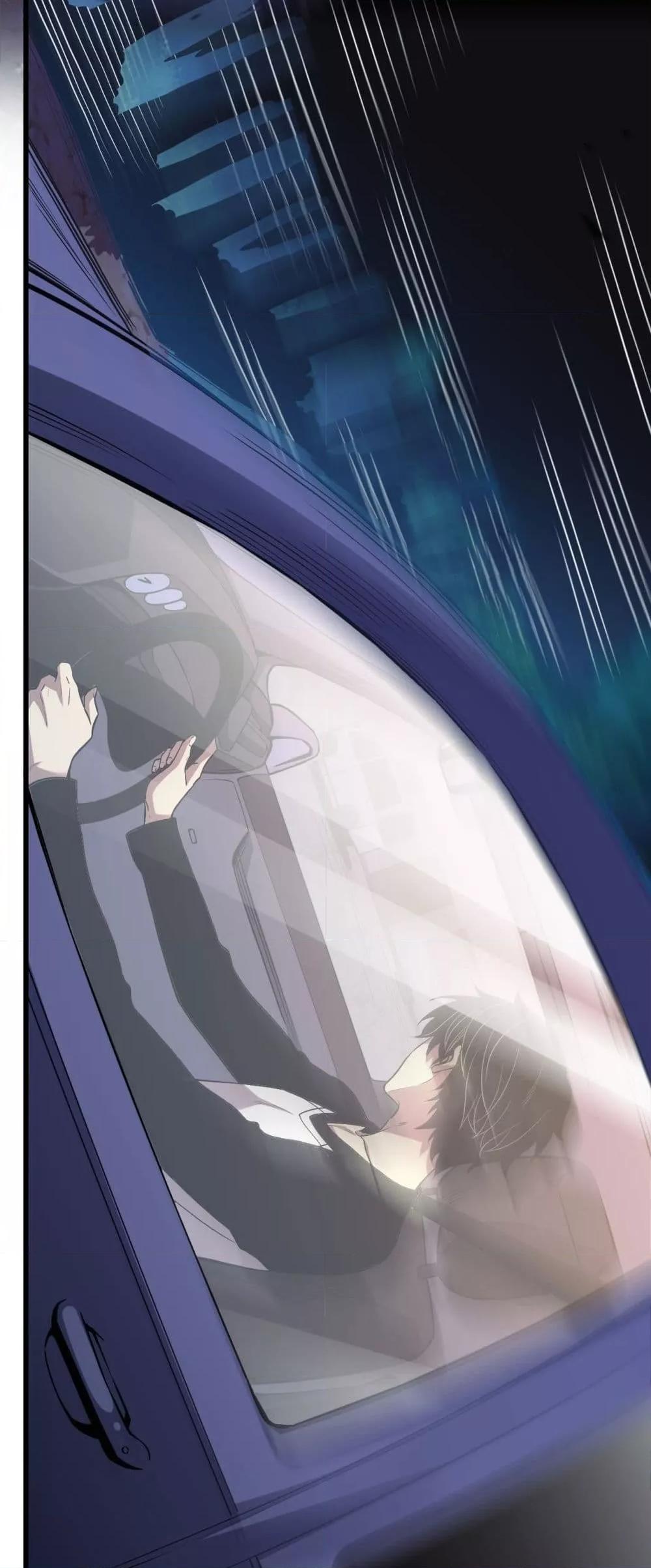 I Transform into a Demon and Become a World-Destroying Beast! ตอนที่ 3 28