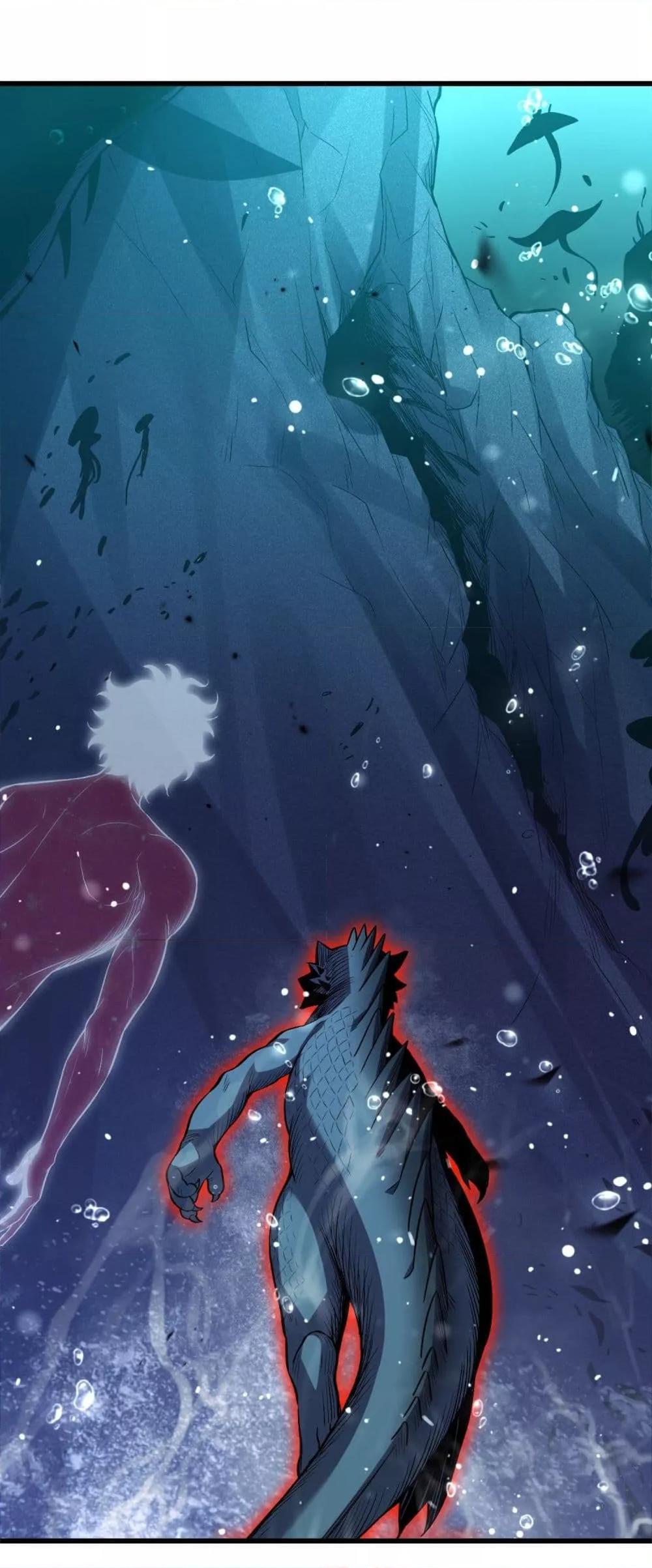 I Transform into a Demon and Become a World-Destroying Beast! ตอนที่ 3 24