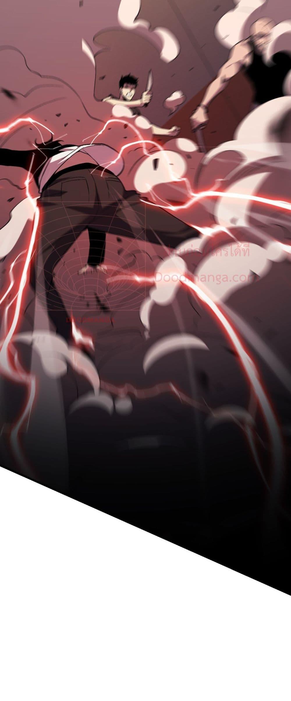 I Transform into a Demon and Become a World-Destroying Beast! ตอนที่ 3 44