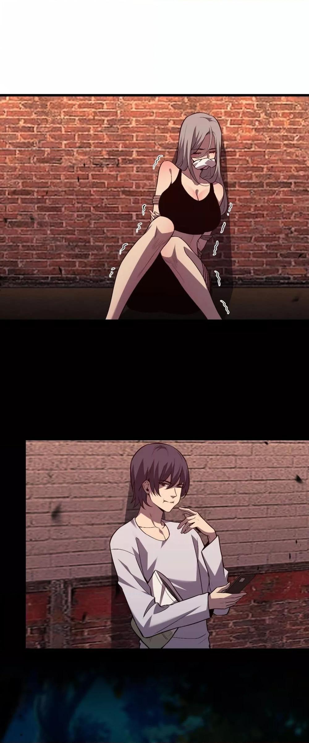 I Transform into a Demon and Become a World-Destroying Beast! ตอนที่ 3 40