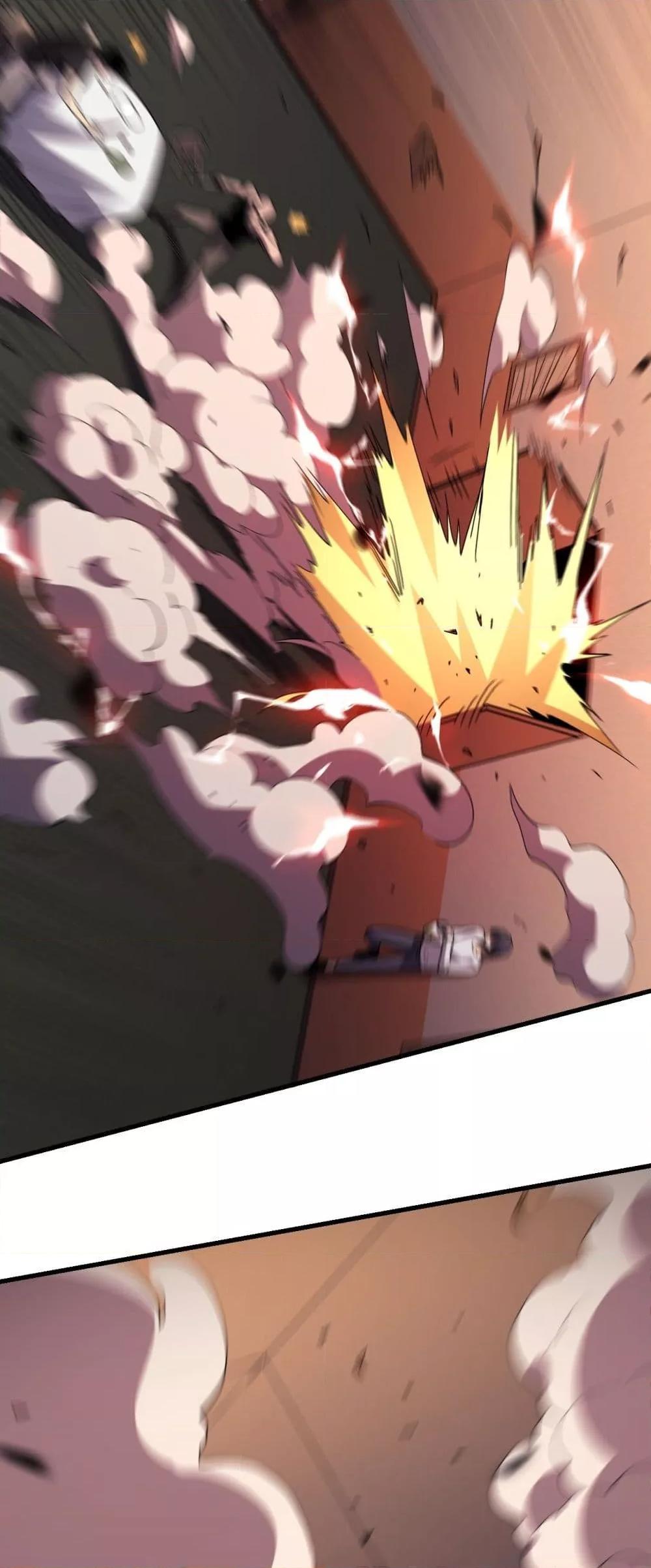 I Transform into a Demon and Become a World-Destroying Beast! ตอนที่ 3 43