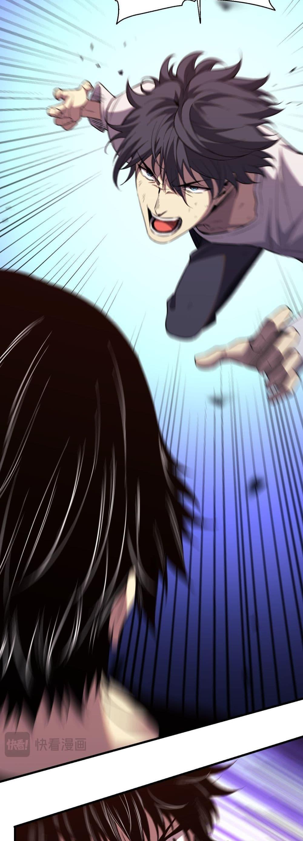 I Transform into a Demon and Become a World-Destroying Beast! ตอนที่ 4 15