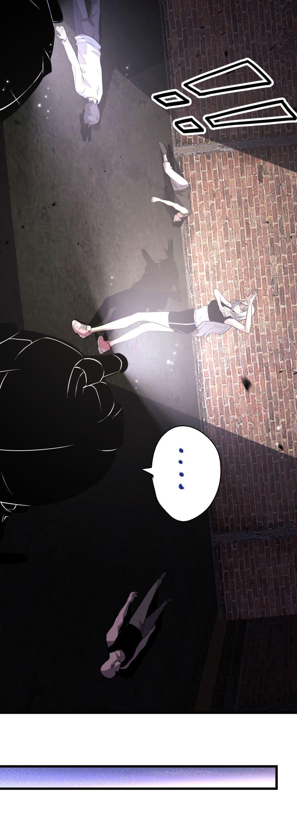 I Transform into a Demon and Become a World-Destroying Beast! ตอนที่ 4 27