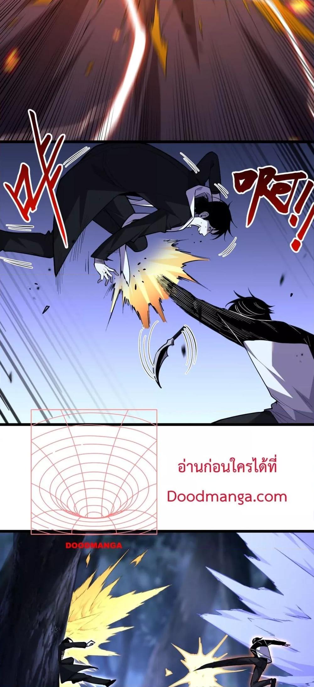 I Transform into a Demon and Become a World-Destroying Beast! ตอนที่ 5 5