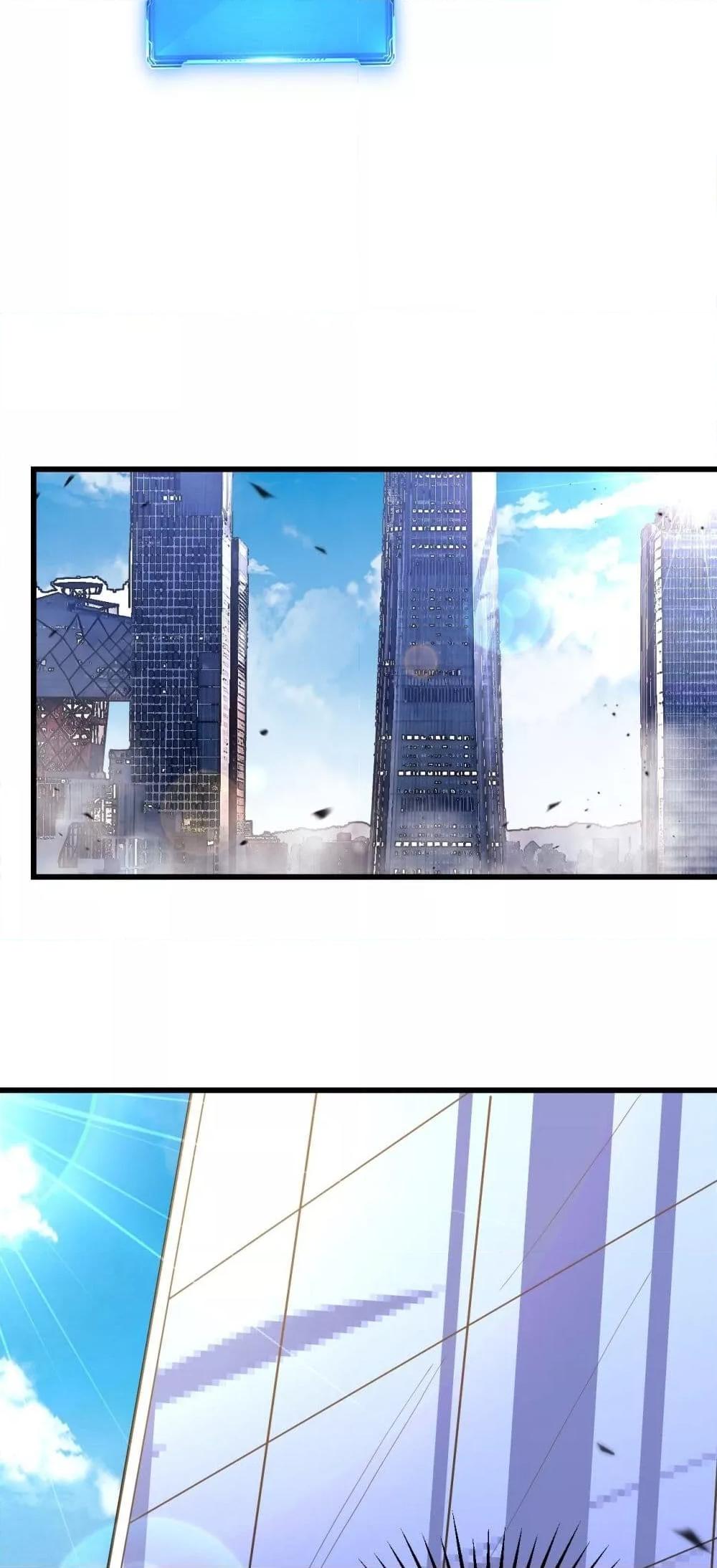 I Transform into a Demon and Become a World-Destroying Beast! ตอนที่ 5 25