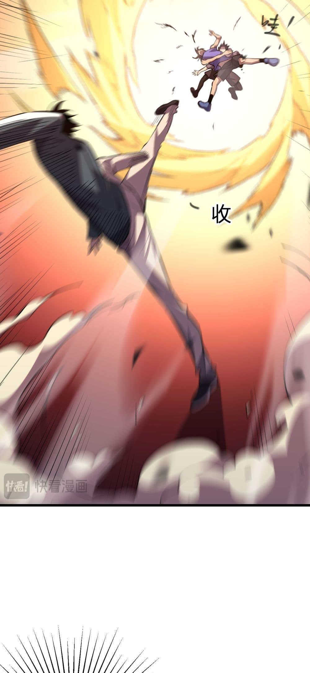 I Transform into a Demon and Become a World-Destroying Beast! ตอนที่ 6 18