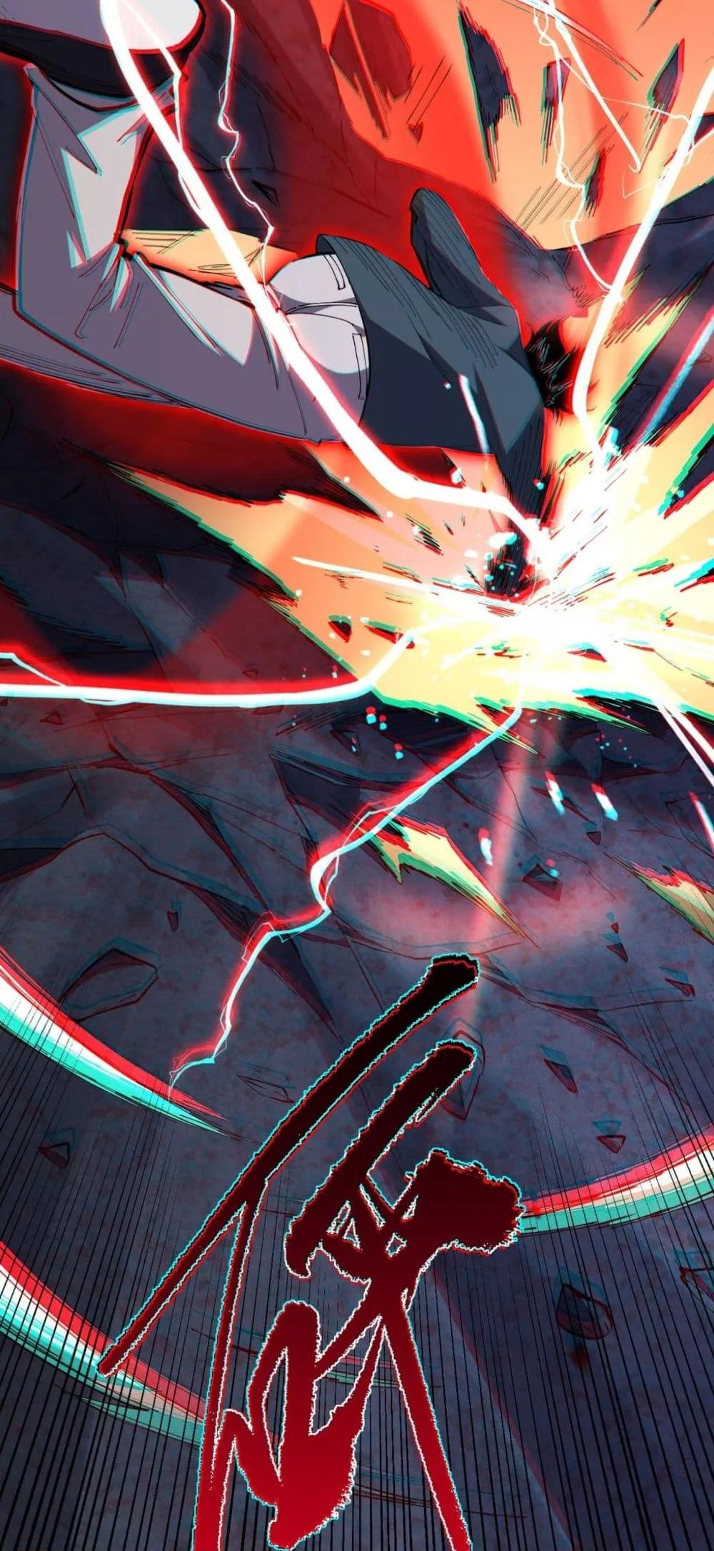 I Transform into a Demon and Become a World-Destroying Beast! ตอนที่ 6 44